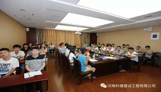 加強(qiáng)人才梯隊建設(shè) 強(qiáng)化崗前培訓(xùn)