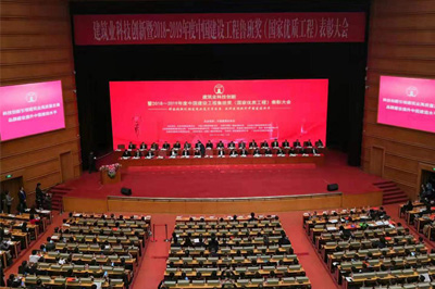 精耕十年，圓夢“魯班”，科建建設(shè)喜提“小金人”