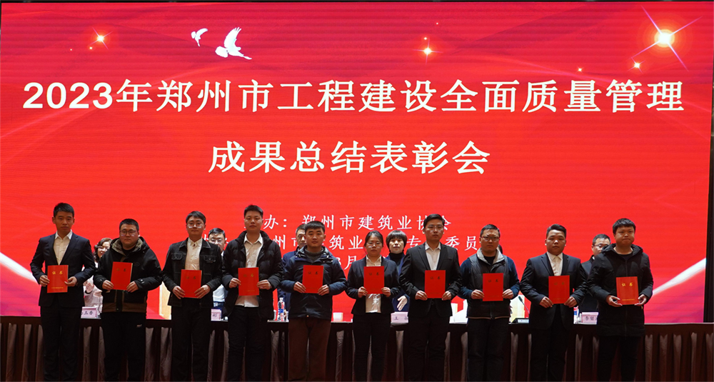 陽春三月天，質(zhì)量成果開新篇