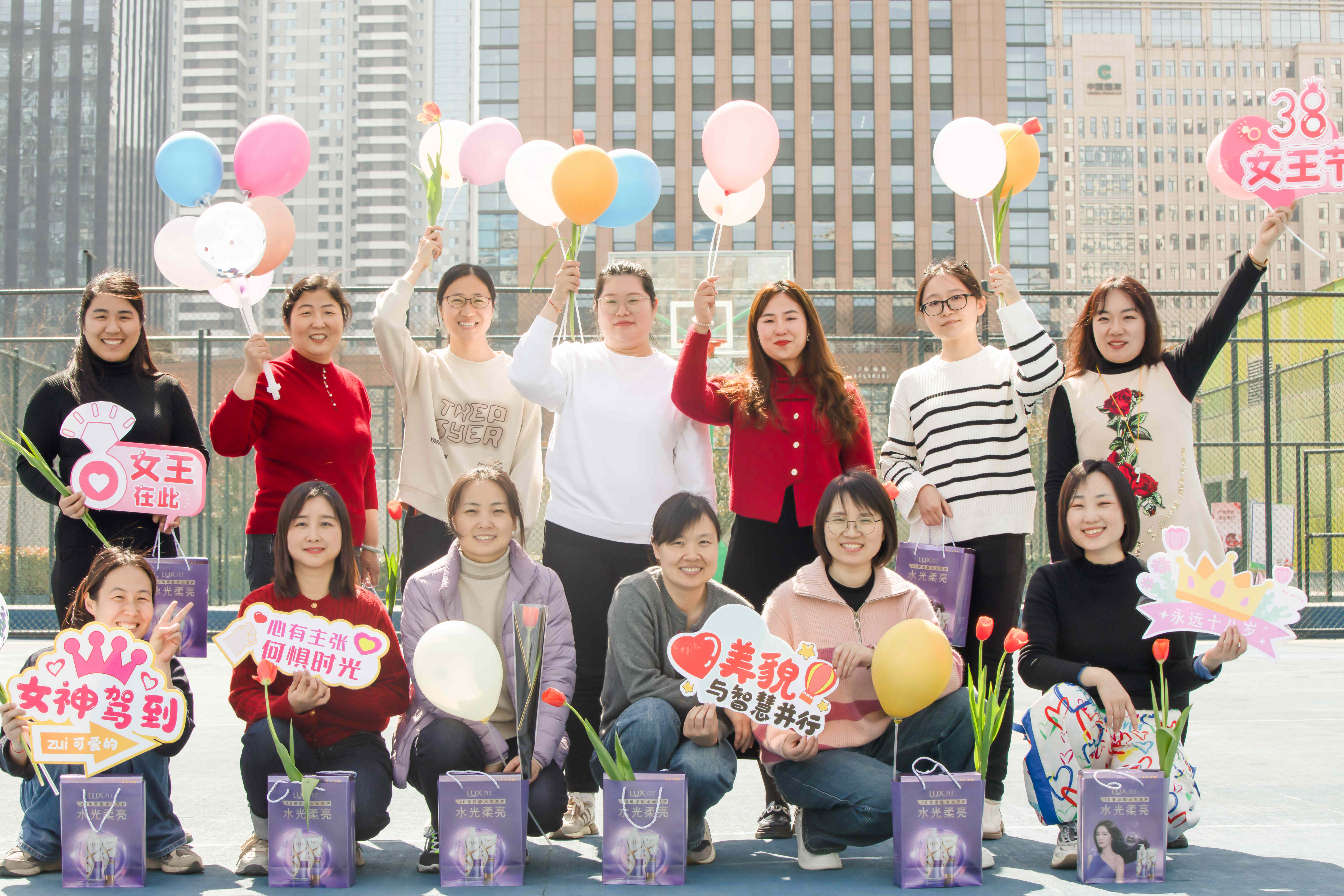 共度歡樂三八節(jié)，暢享美好時光