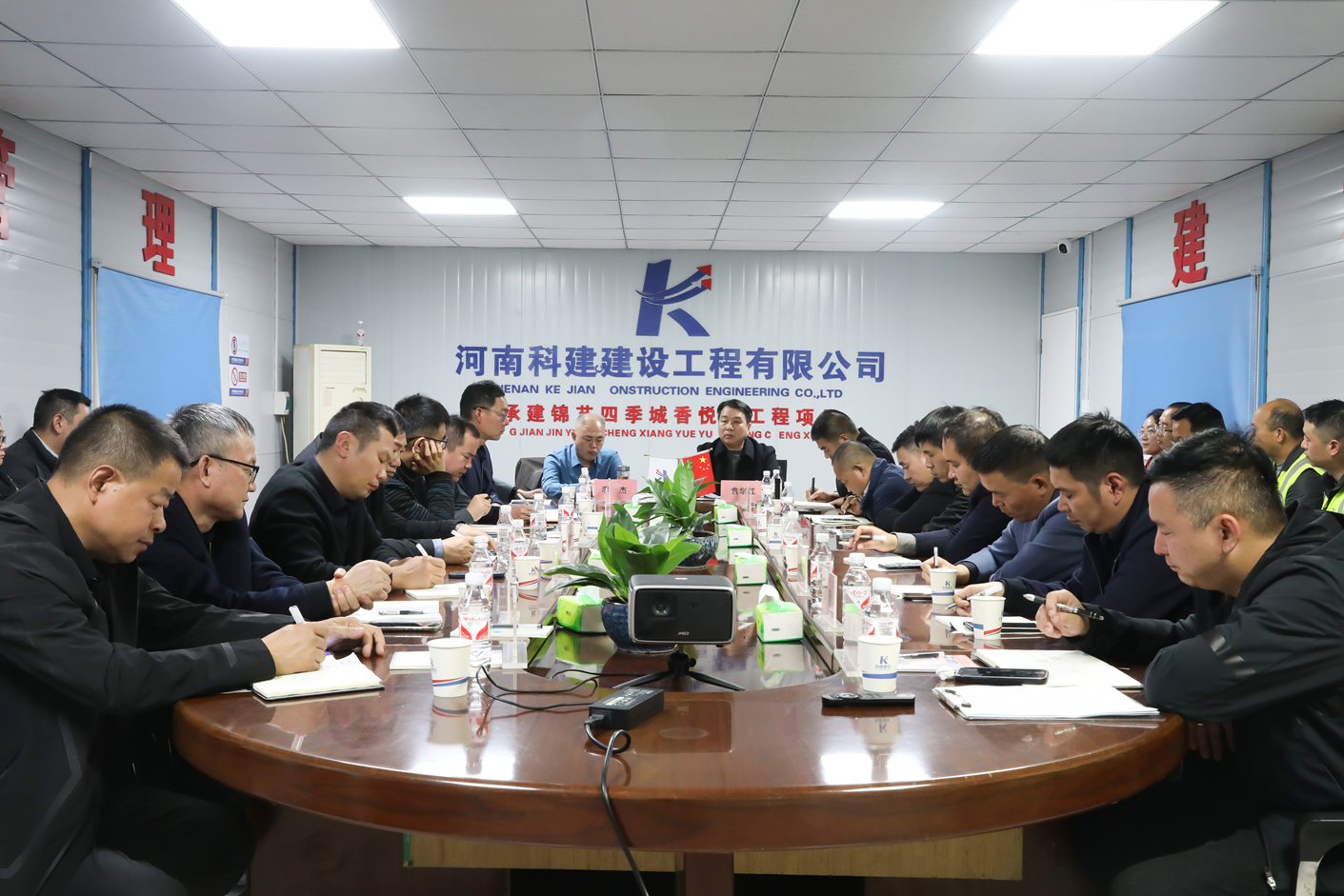 公司 2024 年下半年董事會巡檢暨公司體系內(nèi)審工作順利開展