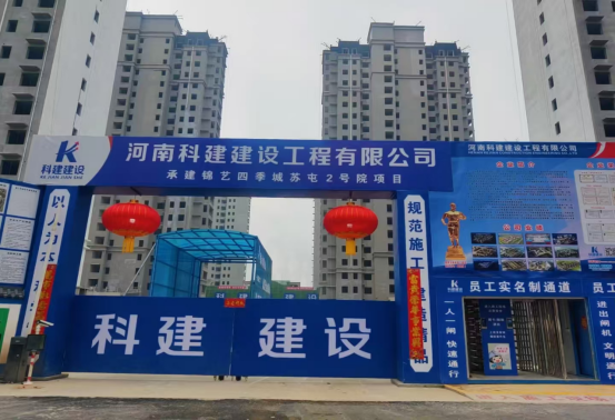 春節(jié)不停工，助力城市建設(shè)“加速跑”