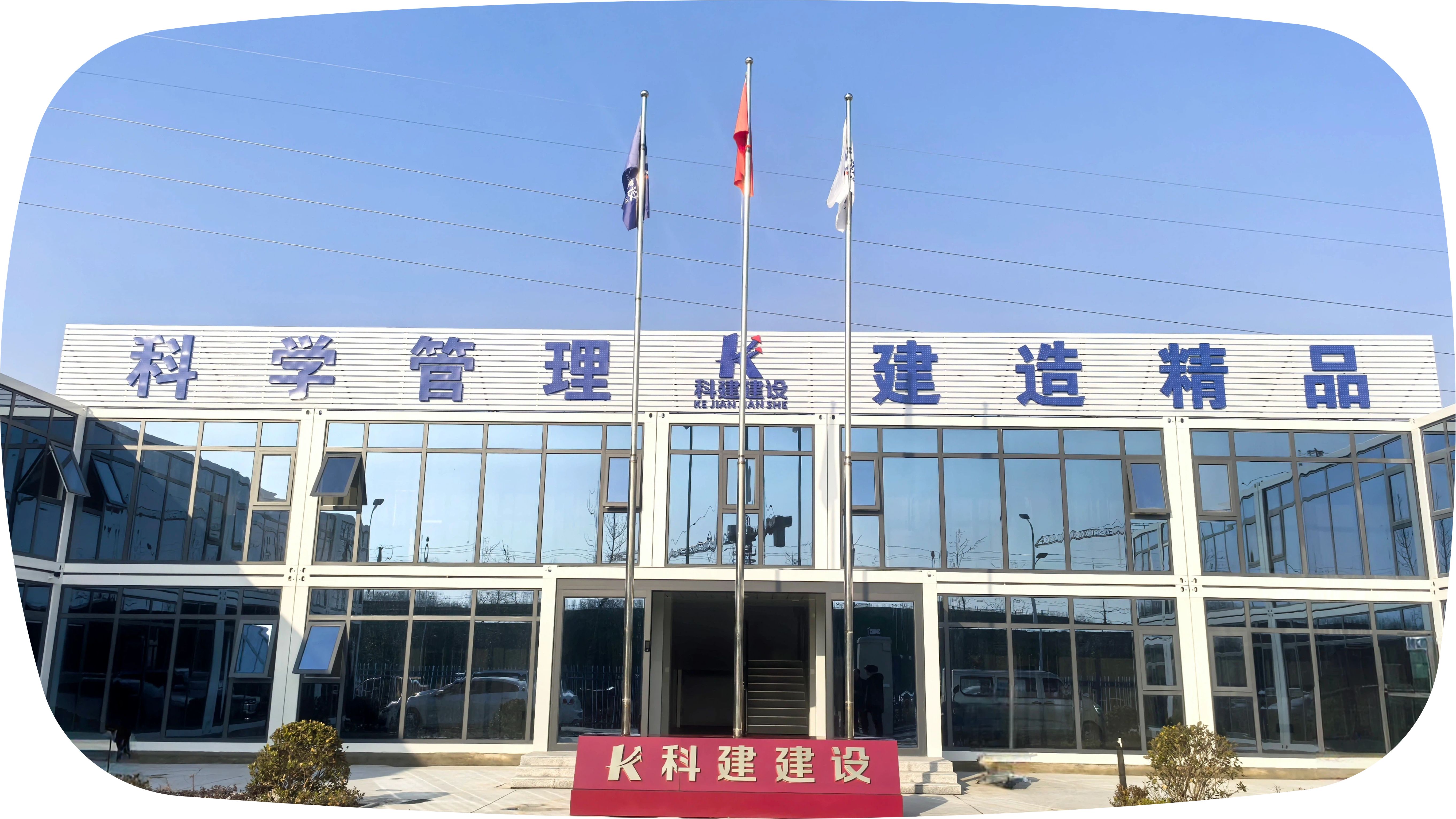 2025年度董事會巡檢及公司體系內(nèi)審工作圓滿完成